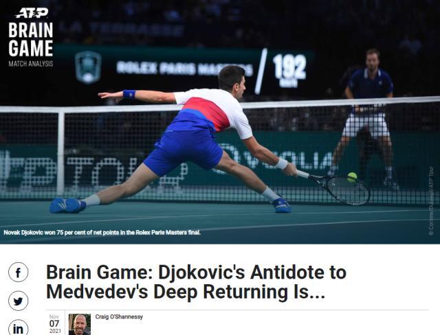 世界杯客户端升级说明-张奔斗：德约22次发上19次得分能给我们什么启示