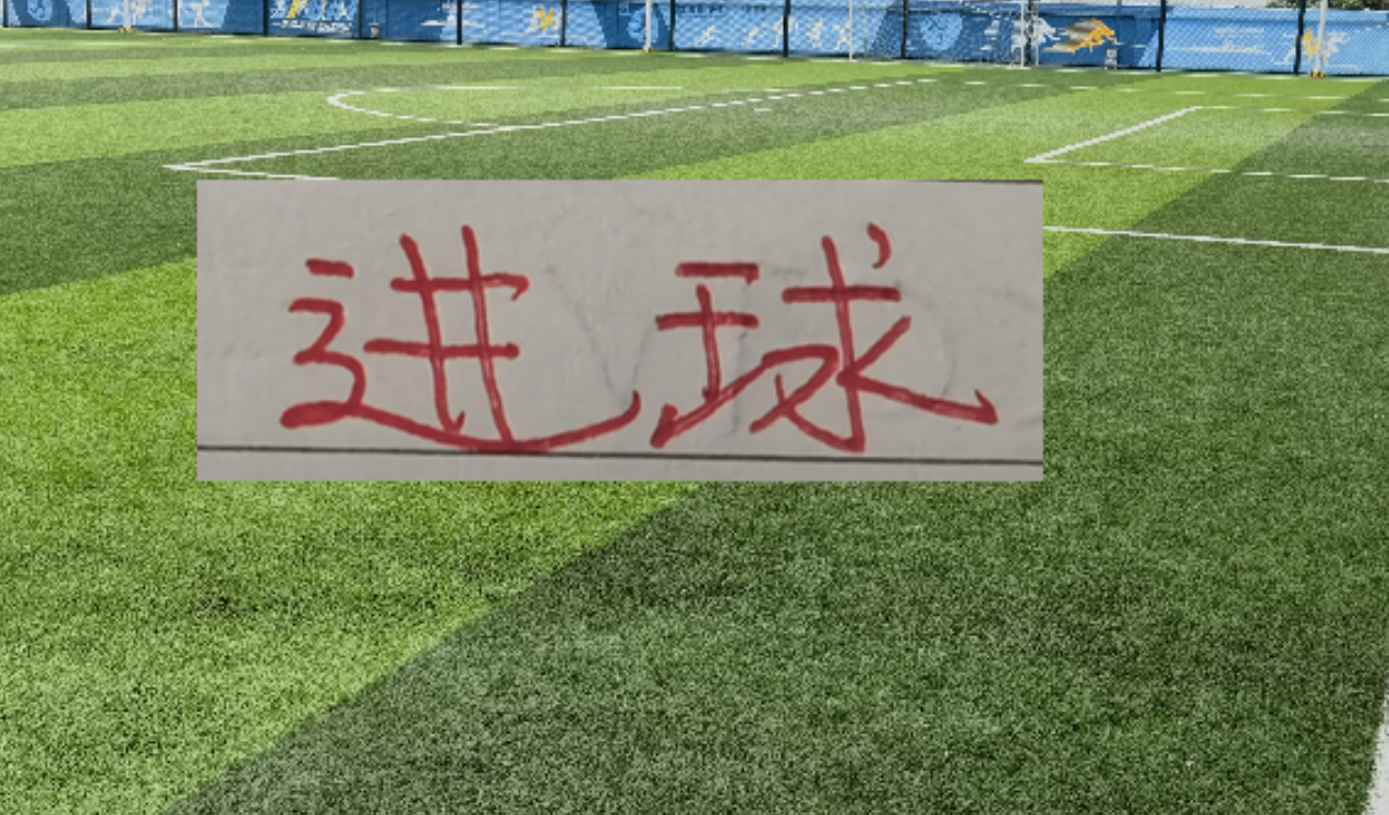 两张王炸！如果能首发 ！海港进攻也是堪称豪华 能打富裕战